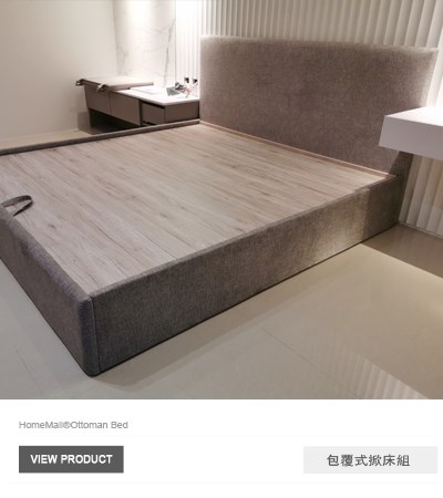 銀灰空間包覆式掀床(和懋特製板)
