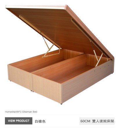 F3板有邊框特高掀床(41-50公分)白橡後掀