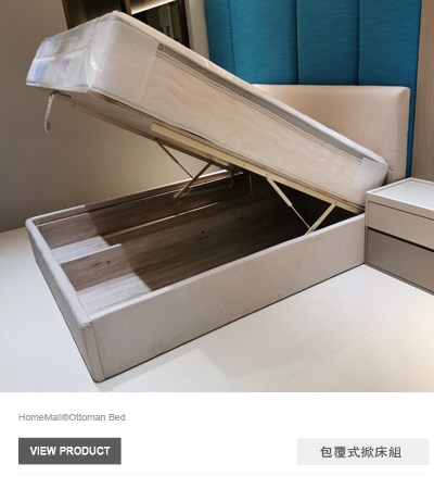 米色包布掀床