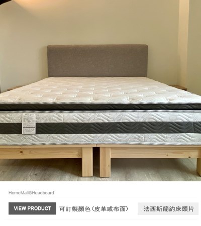 灰色床頭片