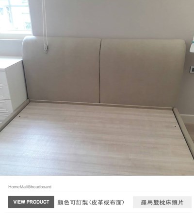 羅馬雙枕床頭片