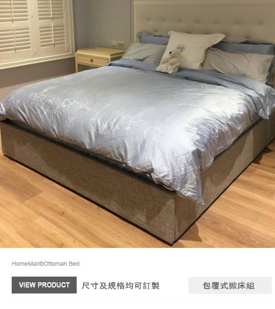 北歐美學包覆式掀床(不含床頭)