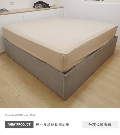 灰色棉質包覆式掀床架(不含床頭)