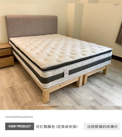 法西斯床頭片