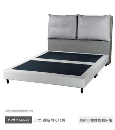 奧斯汀靠枕皮製床組