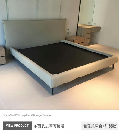 貓耳朵包覆床架